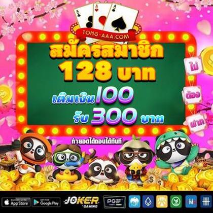 9991BET