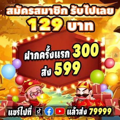 9991BET