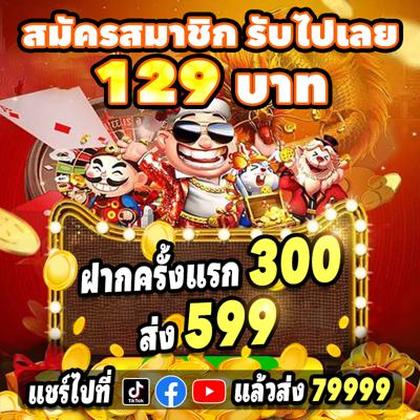 9991BET