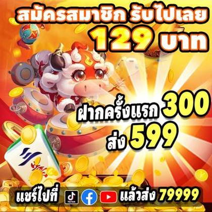 Login No SPINX777