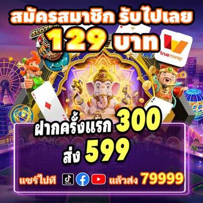 9991BET